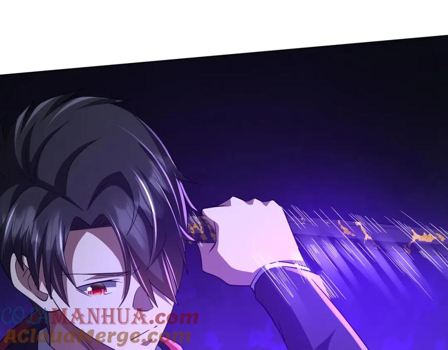 《全球惊悚：开局万亿冥币》第86话 活捉鬼奴！ 第57页