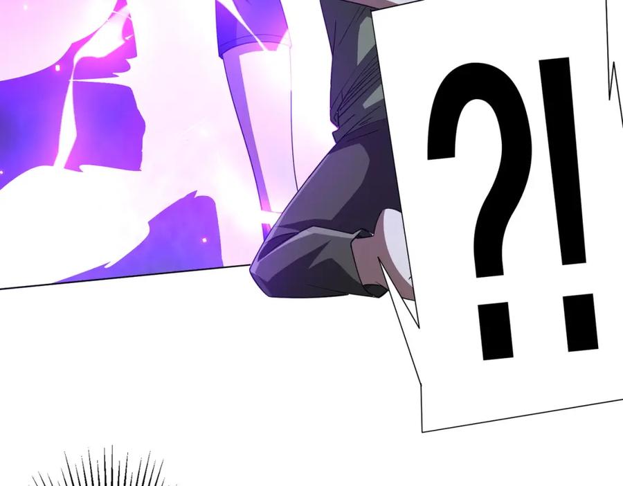 《全球惊悚：开局万亿冥币》第86话 活捉鬼奴！ 第111页