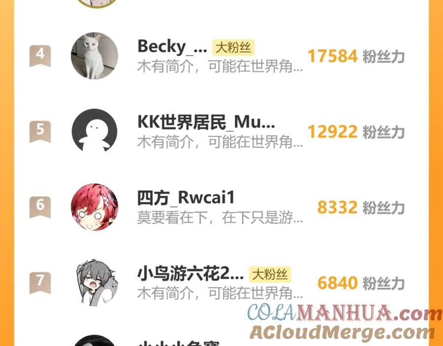《全球惊悚：开局万亿冥币》第86话 活捉鬼奴！ 第169页