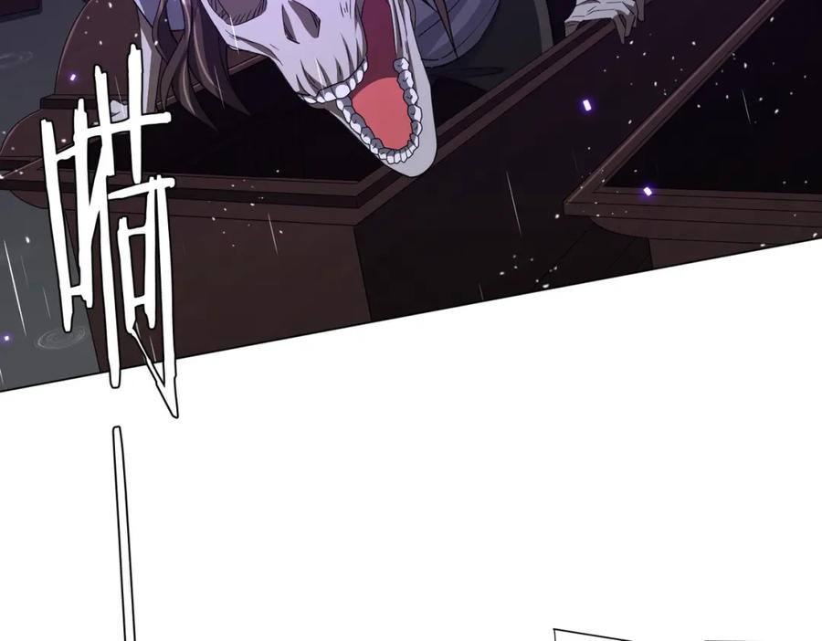《全球惊悚：开局万亿冥币》第87话 祝将，下手轻一点！ 第40页