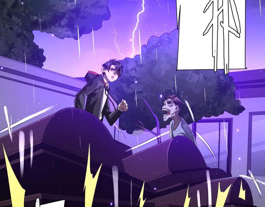 《全球惊悚：开局万亿冥币》第87话 祝将，下手轻一点！ 第36页