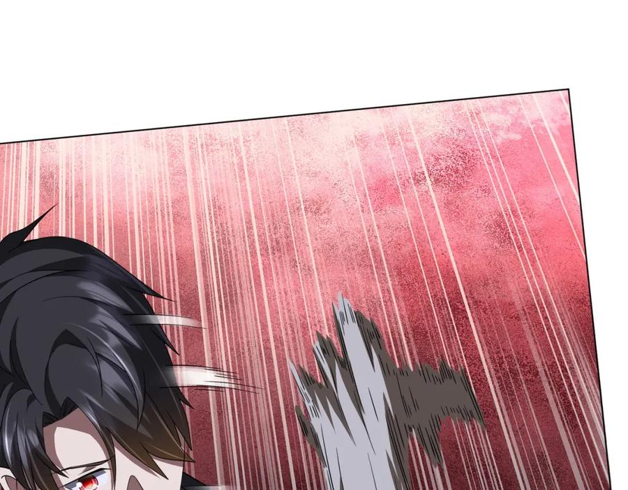 《全球惊悚：开局万亿冥币》第87话 祝将，下手轻一点！ 第33页