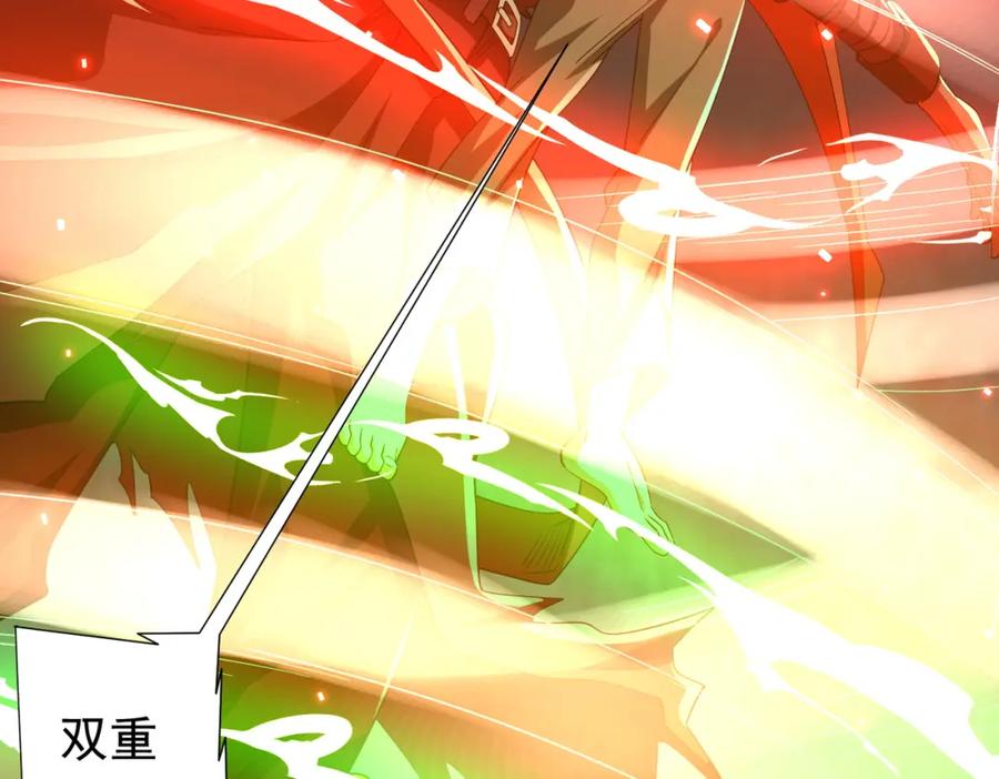 《全球惊悚：开局万亿冥币》第87话 祝将，下手轻一点！ 第101页