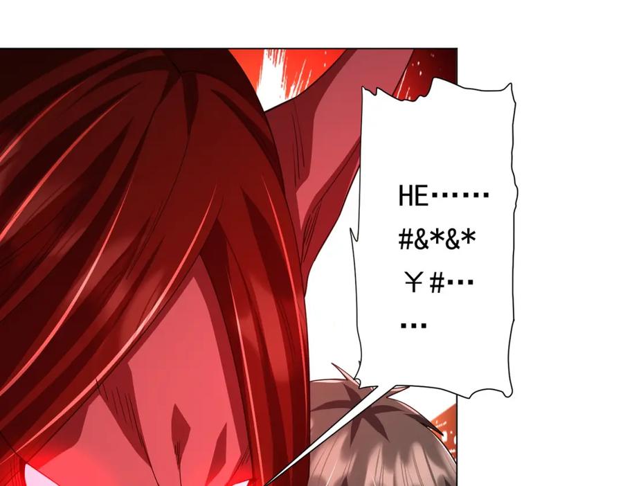 《全球惊悚：开局万亿冥币》第87话 祝将，下手轻一点！ 第113页