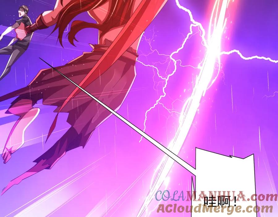 《全球惊悚：开局万亿冥币》第87话 祝将，下手轻一点！ 第143页