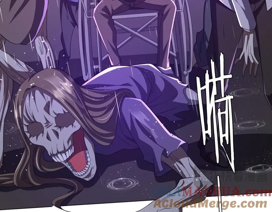 《全球惊悚：开局万亿冥币》第87话 祝将，下手轻一点！ 第91页