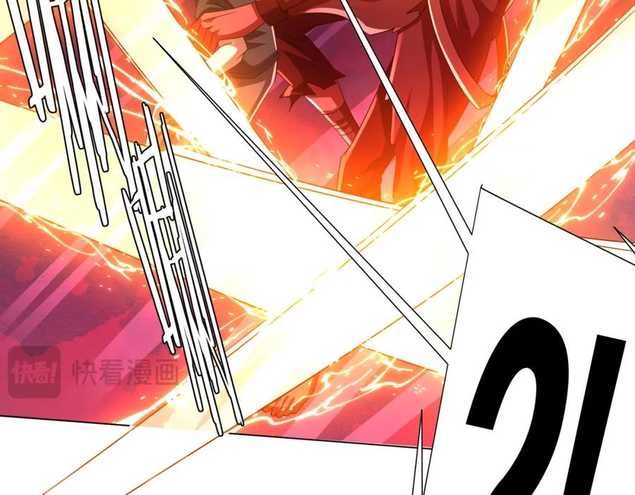 《全球惊悚：开局万亿冥币》第87话 祝将，下手轻一点！ 第148页