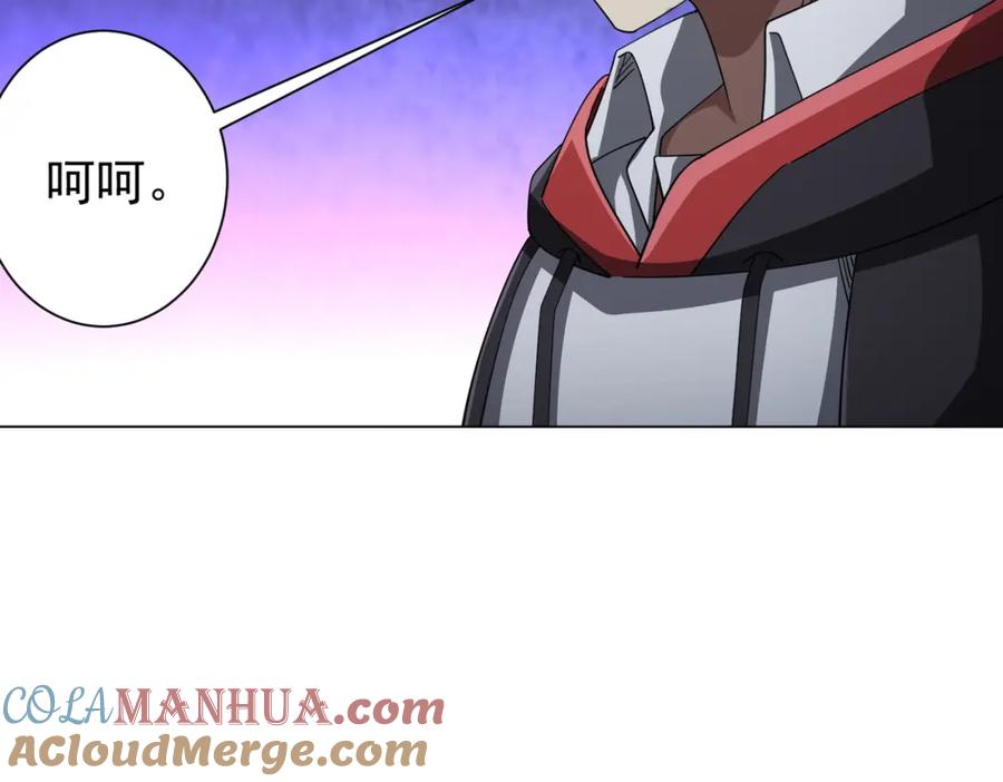 《全球惊悚：开局万亿冥币》第87话 祝将，下手轻一点！ 第79页
