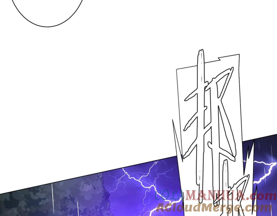 《全球惊悚：开局万亿冥币》第87话 祝将，下手轻一点！ 第35页