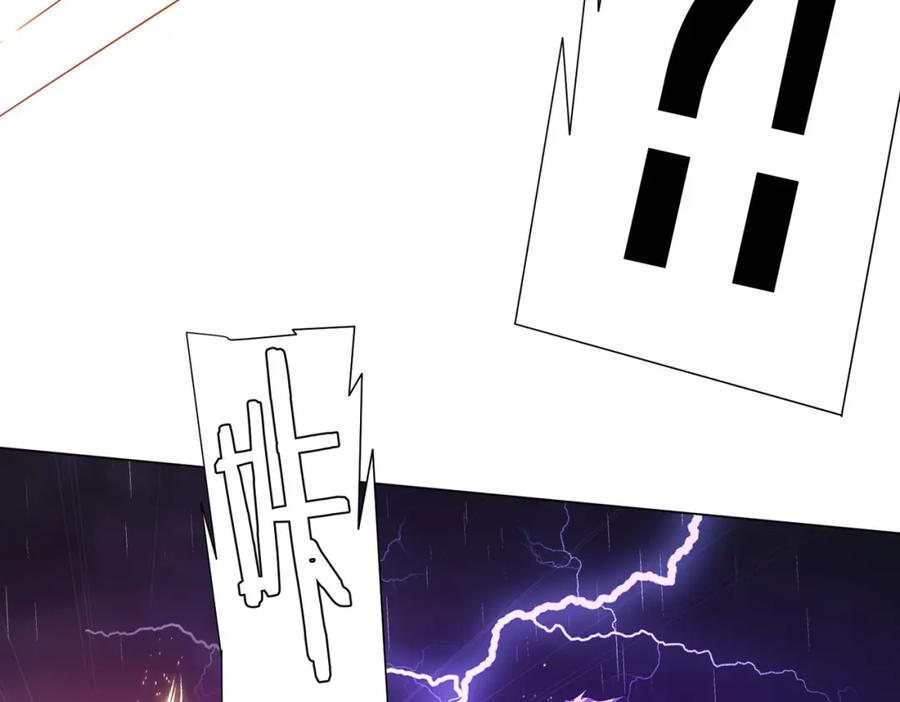《全球惊悚：开局万亿冥币》第87话 祝将，下手轻一点！ 第149页