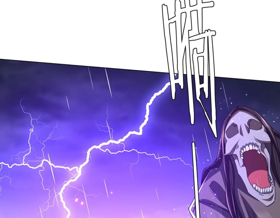 《全球惊悚：开局万亿冥币》第87话 祝将，下手轻一点！ 第38页