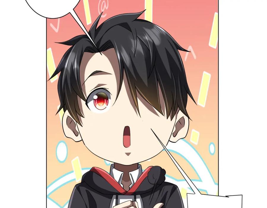 《全球惊悚：开局万亿冥币》第88话 远方的阴云！ 第119页