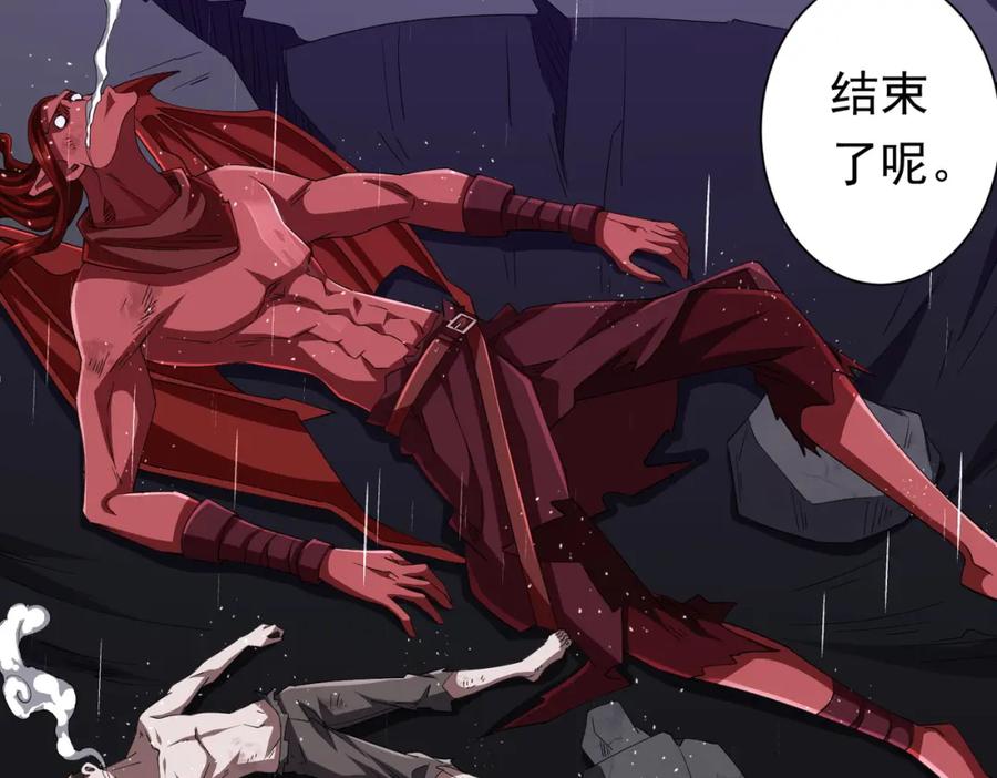 《全球惊悚：开局万亿冥币》第88话 远方的阴云！ 第79页