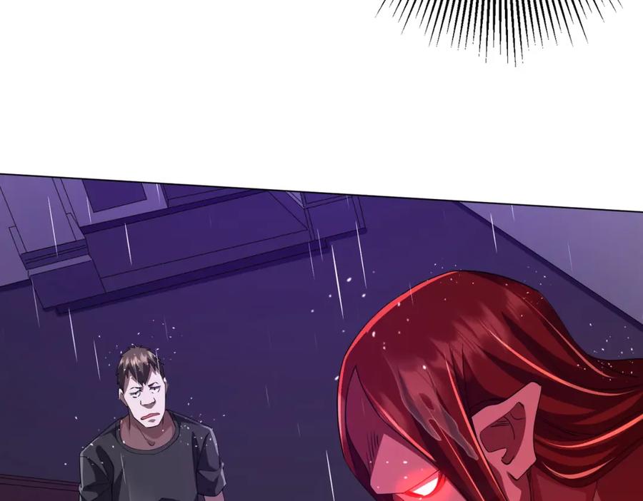 《全球惊悚：开局万亿冥币》第88话 远方的阴云！ 第38页