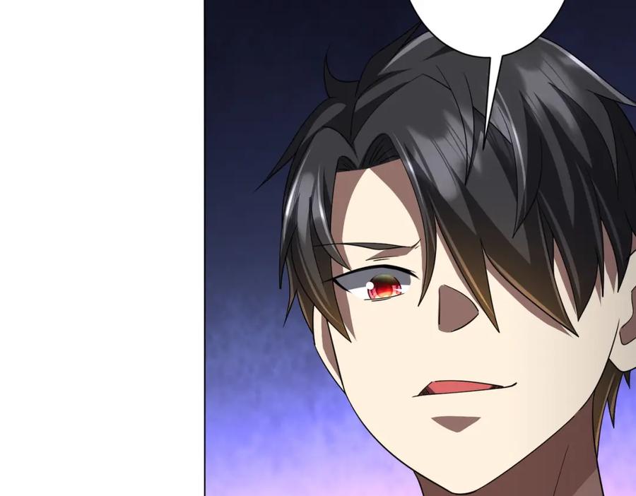 《全球惊悚：开局万亿冥币》第88话 远方的阴云！ 第102页