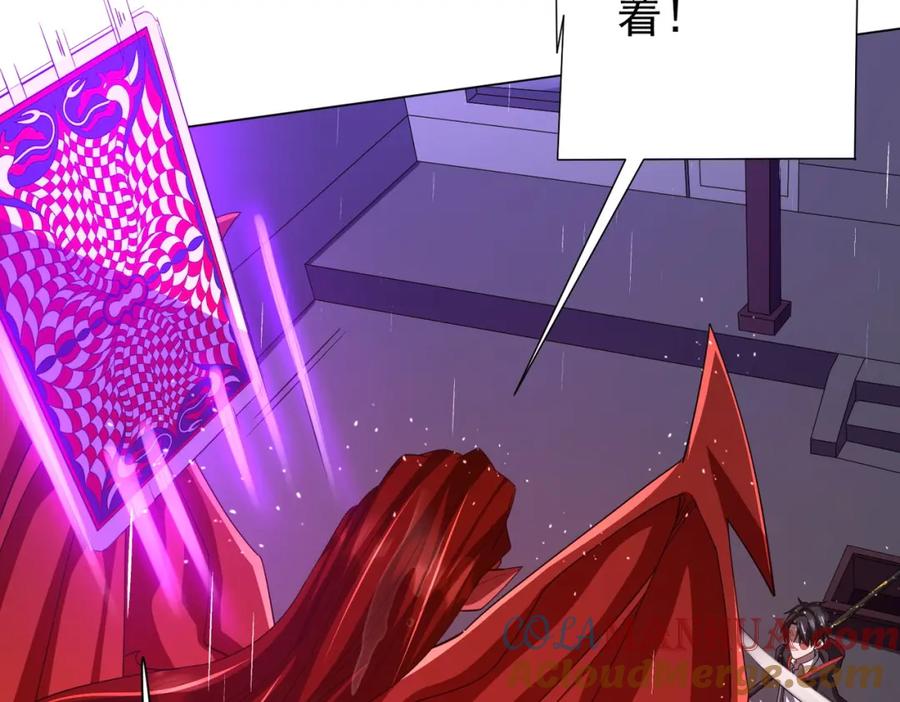 《全球惊悚：开局万亿冥币》第88话 远方的阴云！ 第69页