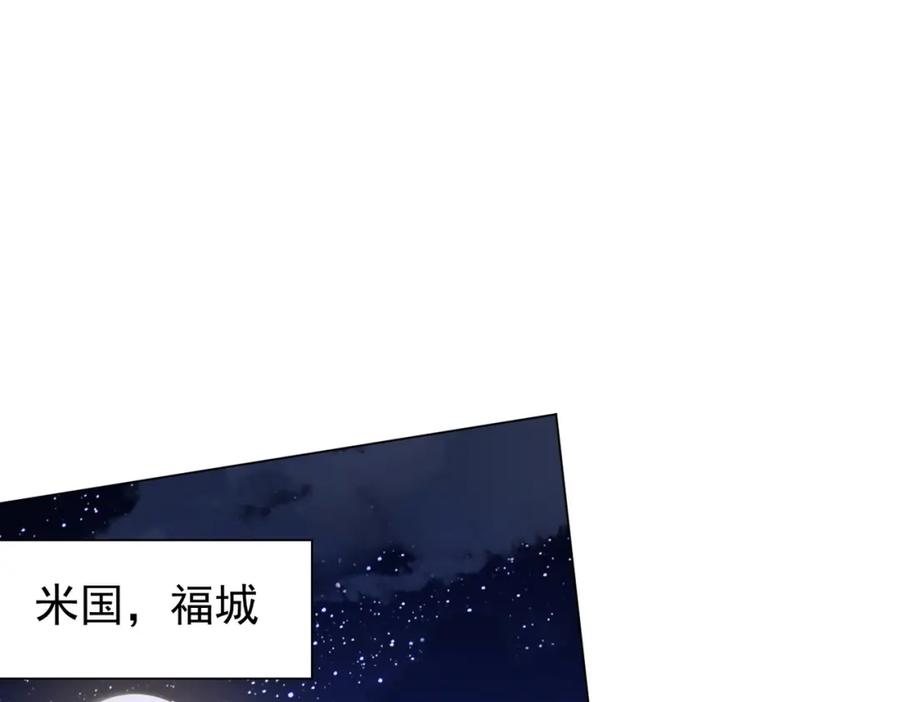 《全球惊悚：开局万亿冥币》第88话 远方的阴云！ 第146页