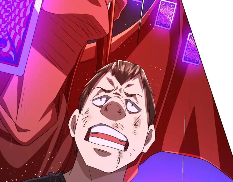 《全球惊悚：开局万亿冥币》第88话 远方的阴云！ 第15页