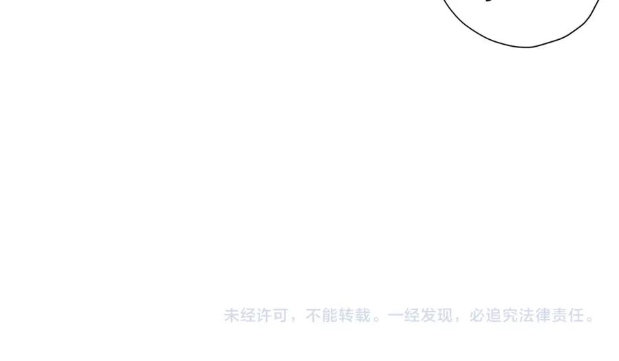 《全球惊悚：开局万亿冥币》第88话 远方的阴云！ 第164页