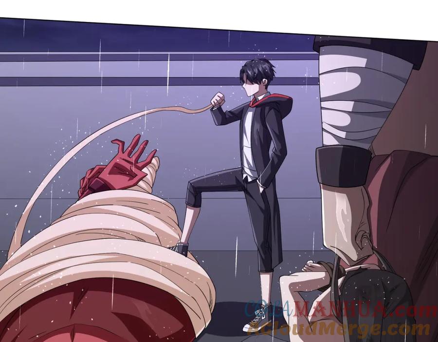 《全球惊悚：开局万亿冥币》第88话 远方的阴云！ 第81页