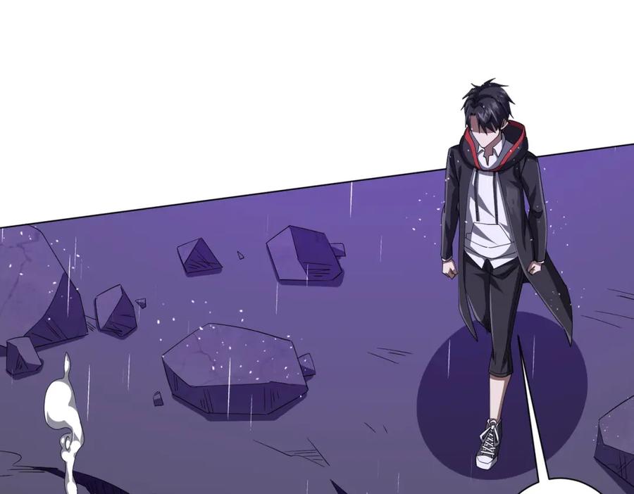 《全球惊悚：开局万亿冥币》第88话 远方的阴云！ 第78页
