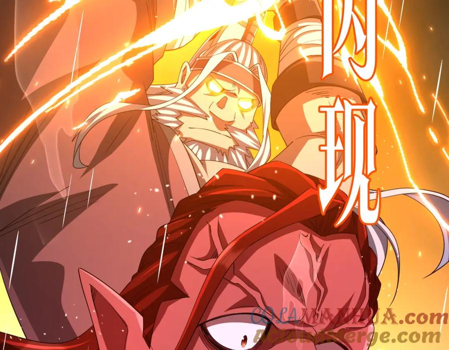 《全球惊悚：开局万亿冥币》第88话 远方的阴云！ 第73页