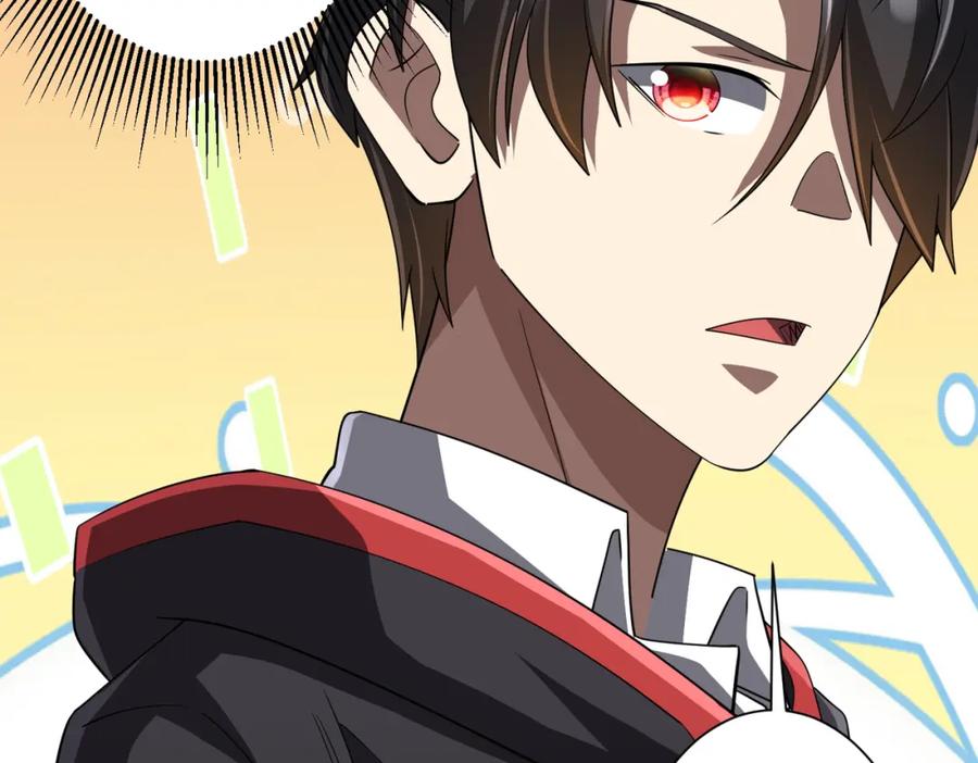 《全球惊悚：开局万亿冥币》第89话 权限到手！ 第32页