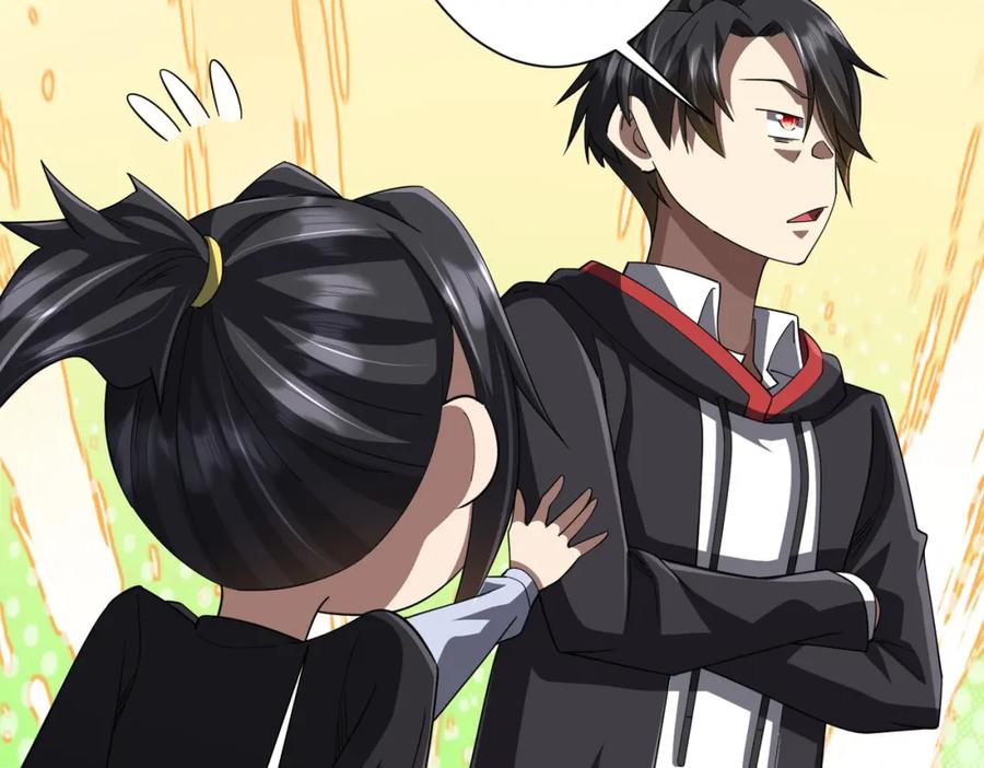 《全球惊悚：开局万亿冥币》第89话 权限到手！ 第47页