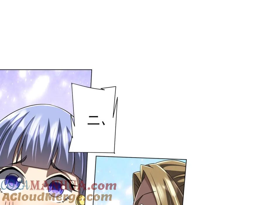 《全球惊悚：开局万亿冥币》第89话 权限到手！ 第69页
