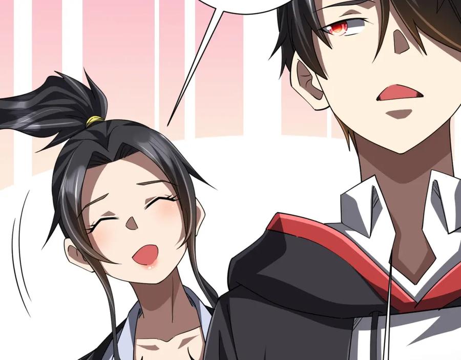 《全球惊悚：开局万亿冥币》第89话 权限到手！ 第27页
