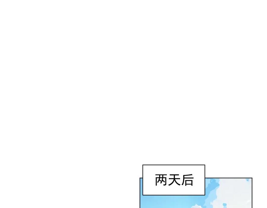 《全球惊悚：开局万亿冥币》第89话 权限到手！ 第86页