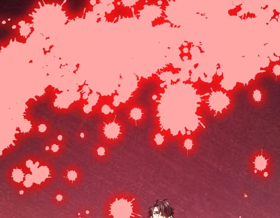 《全球惊悚：开局万亿冥币》第89话 权限到手！ 第128页