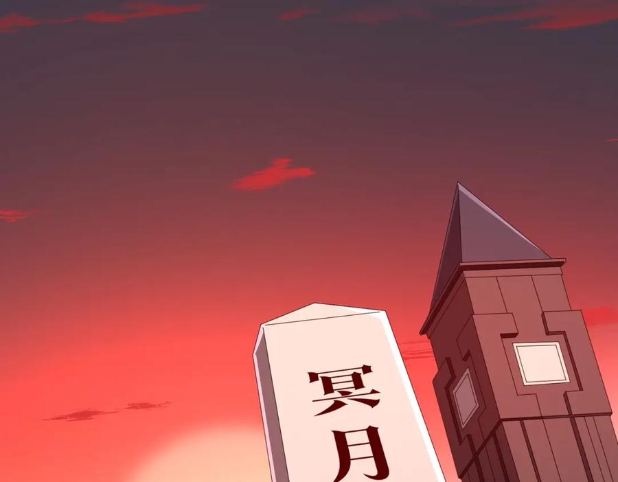 《全球惊悚：开局万亿冥币》第90话 无法解答的题目! 第14页