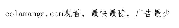 《热病》番外8 再相遇 第170页
