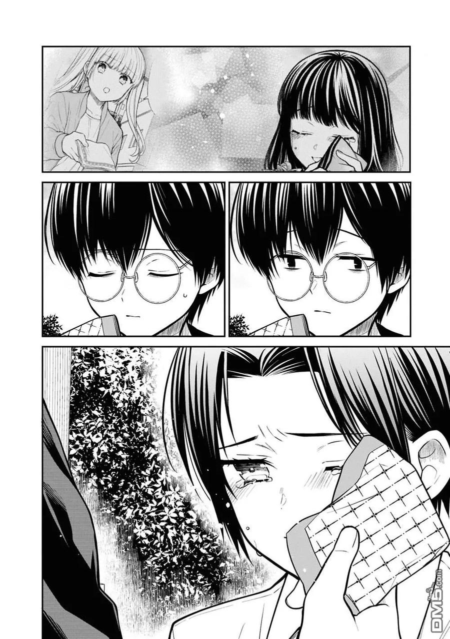 《1年A班的怪物》第79话 第18页