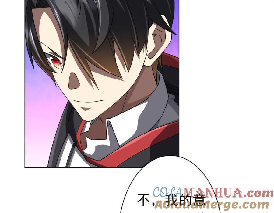 《全球惊悚：开局万亿冥币》第90话 无法解答的题目! 第97页