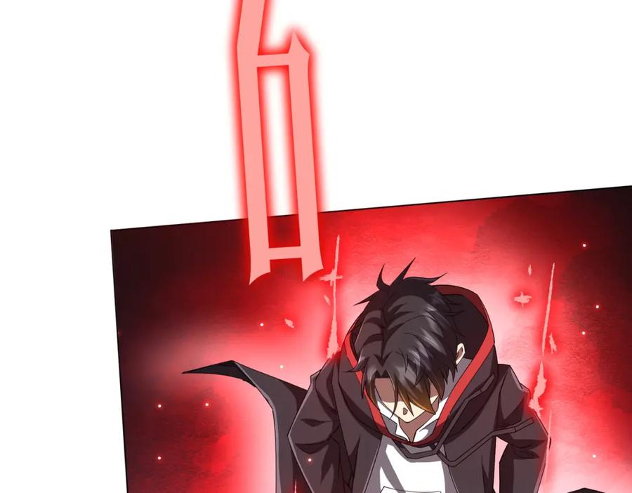 《全球惊悚：开局万亿冥币》第90话 无法解答的题目! 第11页