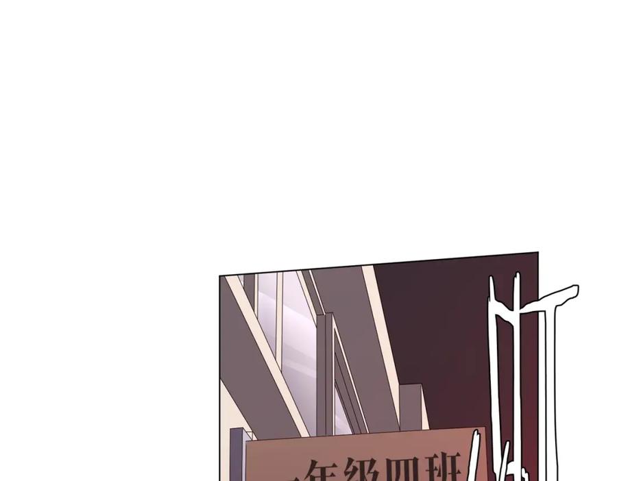 《全球惊悚：开局万亿冥币》第90话 无法解答的题目! 第52页