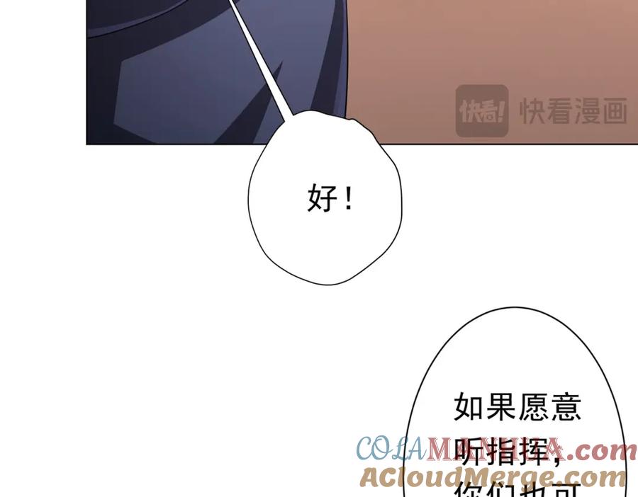 《全球惊悚：开局万亿冥币》第90话 无法解答的题目! 第149页