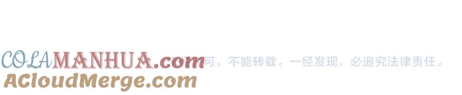 《全球惊悚：开局万亿冥币》第90话 无法解答的题目! 第161页
