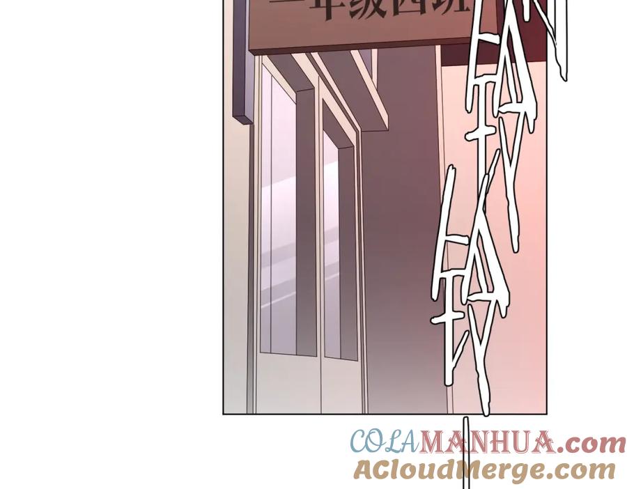 《全球惊悚：开局万亿冥币》第90话 无法解答的题目! 第53页