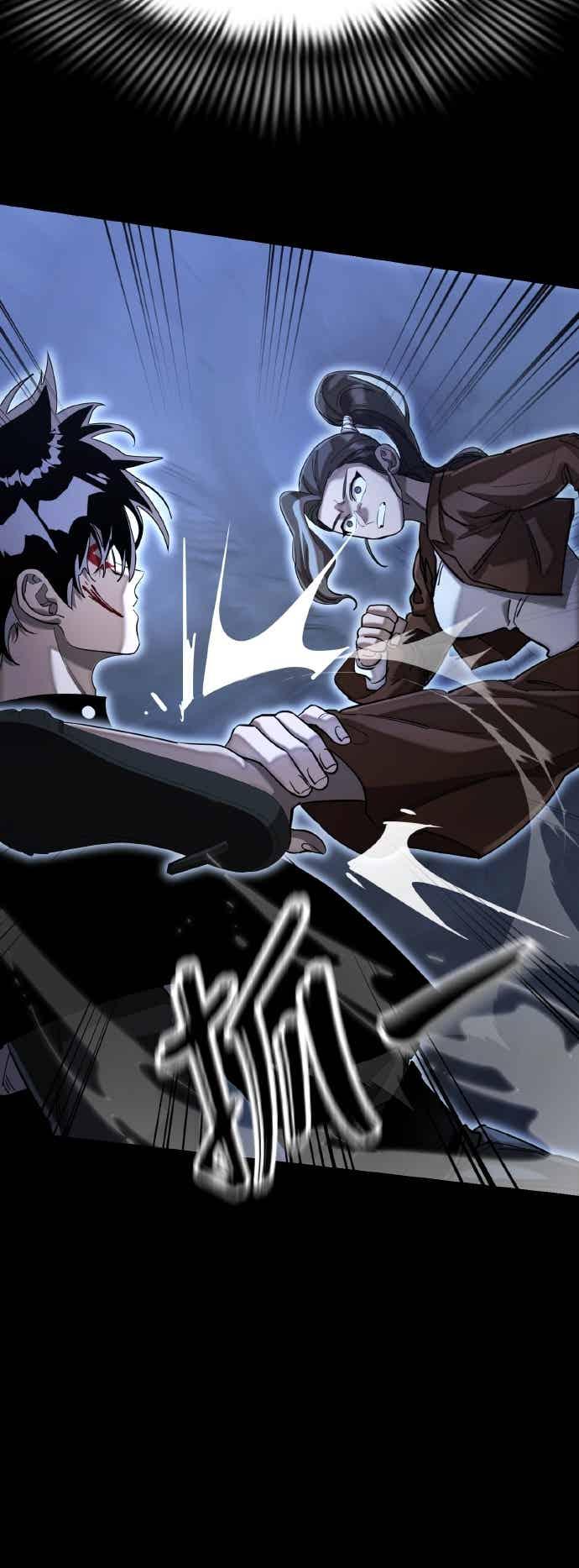 阎罗降临 - 第91话 - 第23张图