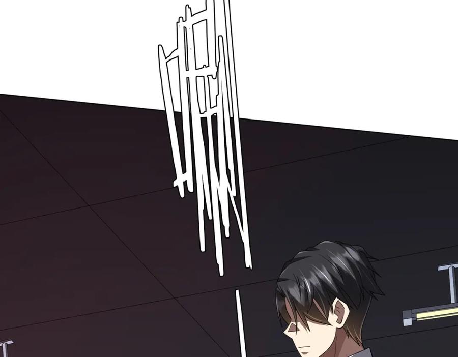 《全球惊悚：开局万亿冥币》第90话 无法解答的题目! 第86页
