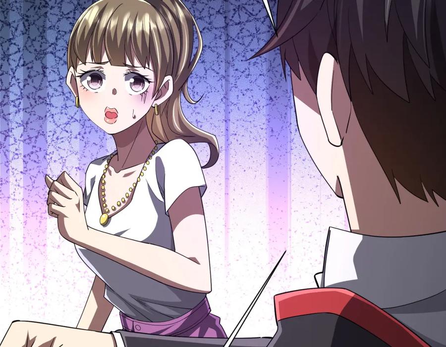 《全球惊悚：开局万亿冥币》第90话 无法解答的题目! 第38页