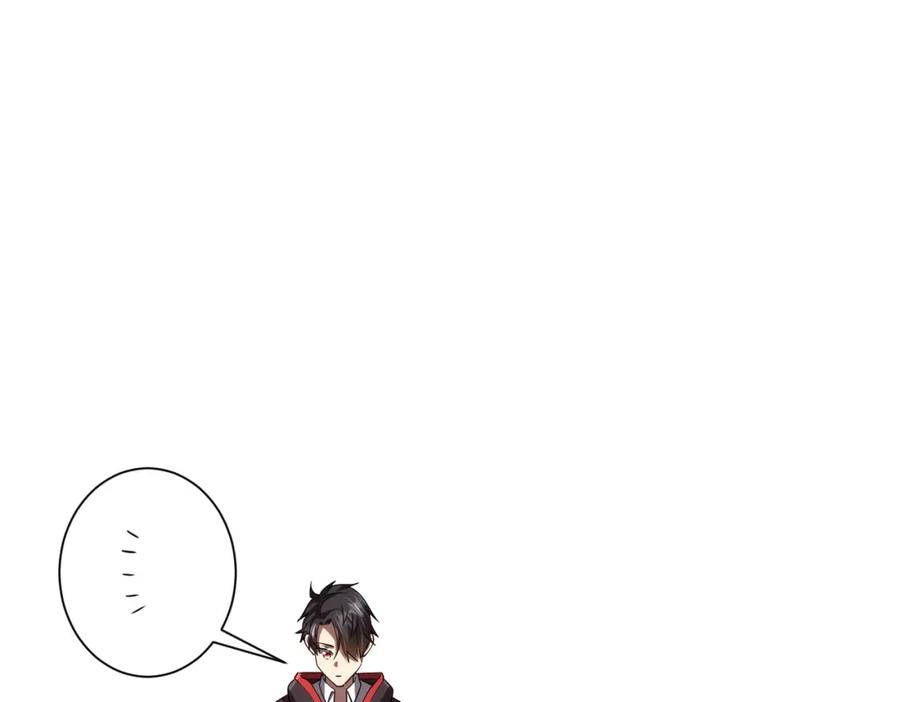 《全球惊悚：开局万亿冥币》第90话 无法解答的题目! 第131页