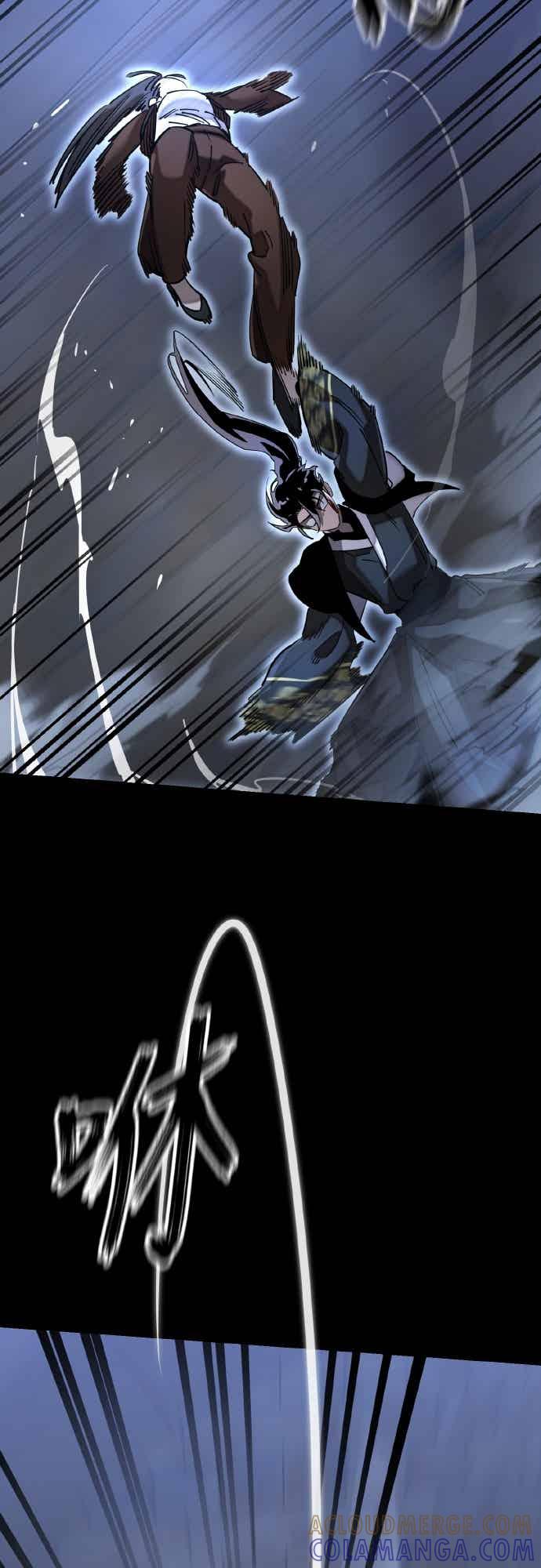 阎罗降临 - 第91话 - 第25张图