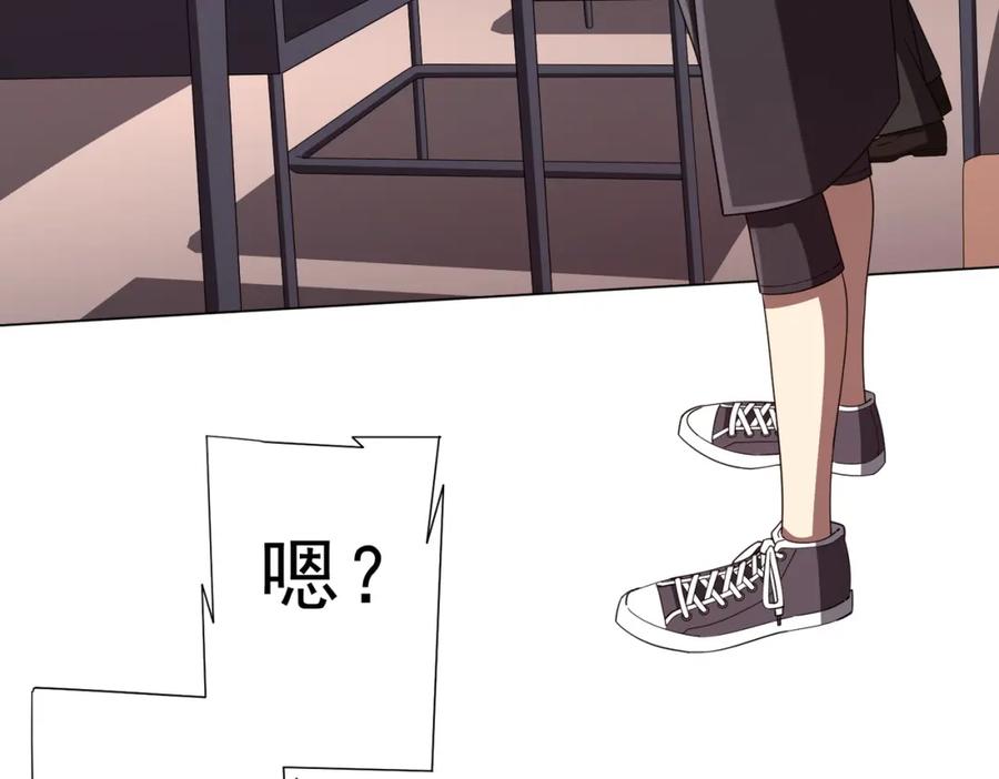 《全球惊悚：开局万亿冥币》第90话 无法解答的题目! 第88页