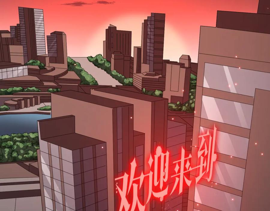《全球惊悚：开局万亿冥币》第90话 无法解答的题目! 第6页