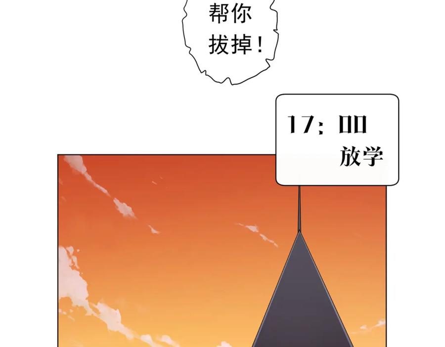 《全球惊悚：开局万亿冥币》第91话 都是钱的问题！ 第11页