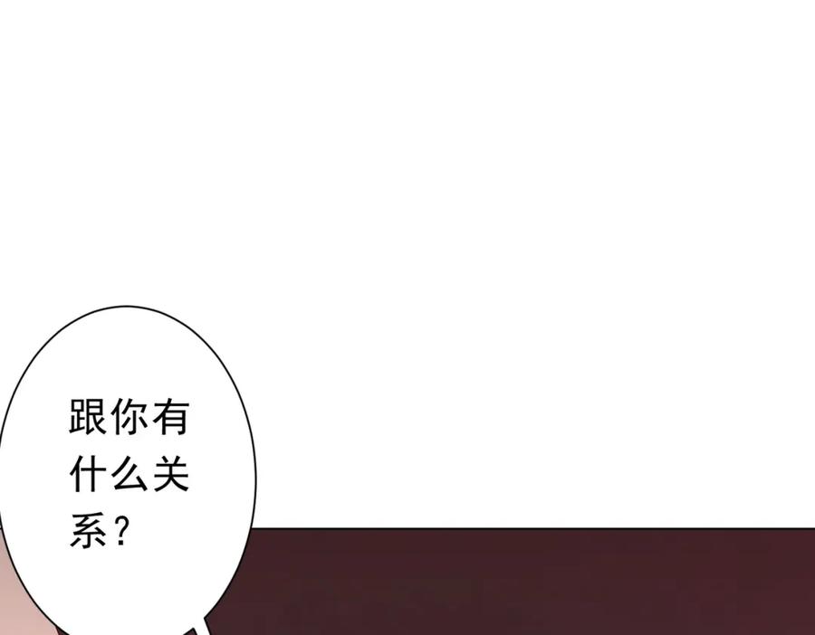 《全球惊悚：开局万亿冥币》第91话 都是钱的问题！ 第72页
